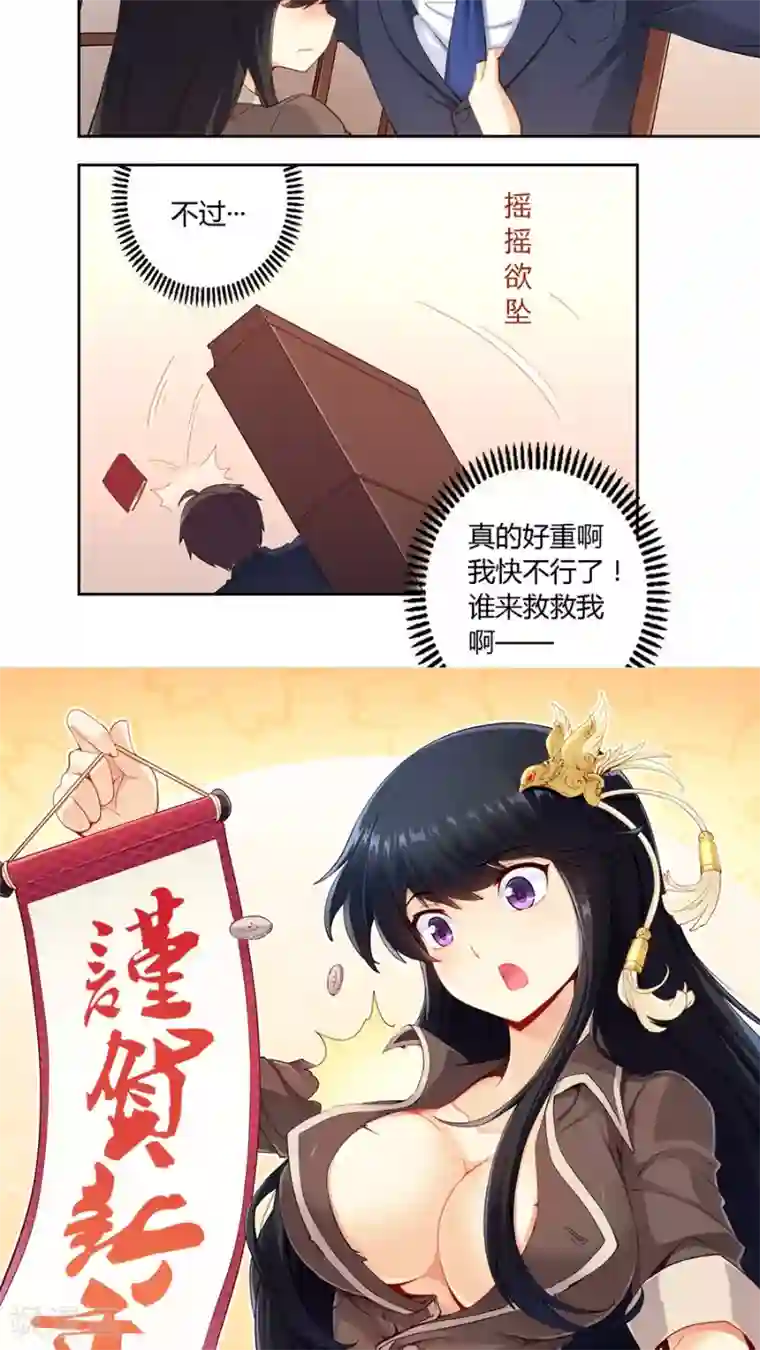 3d梅麻吕放荡女教师在线第62话