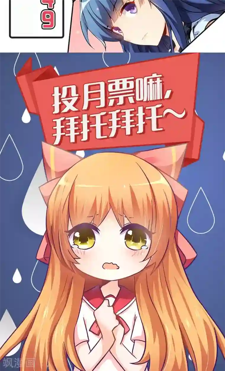 3d梅麻吕放荡女教师在线第62话