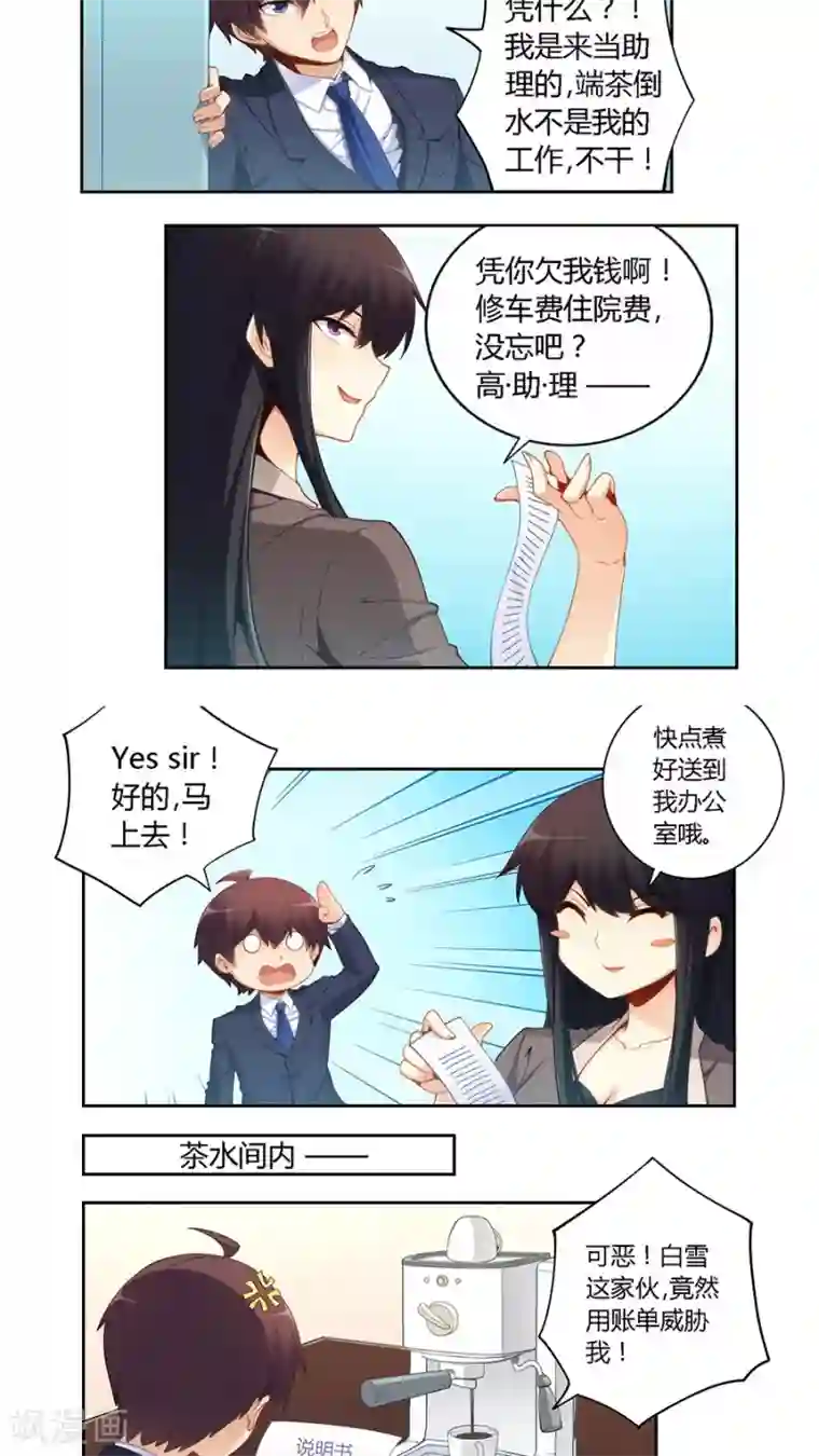 3d梅麻吕放荡女教师在线第62话