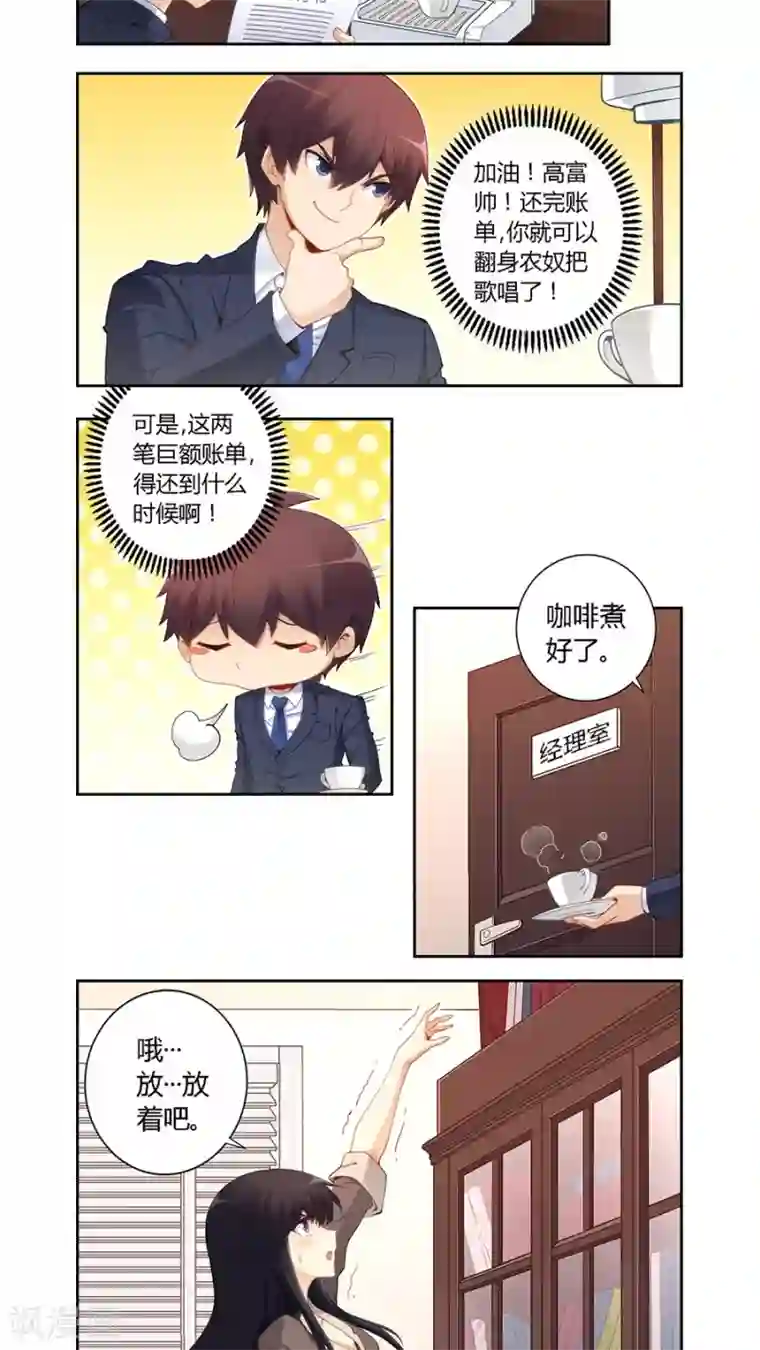 3d梅麻吕放荡女教师在线第62话