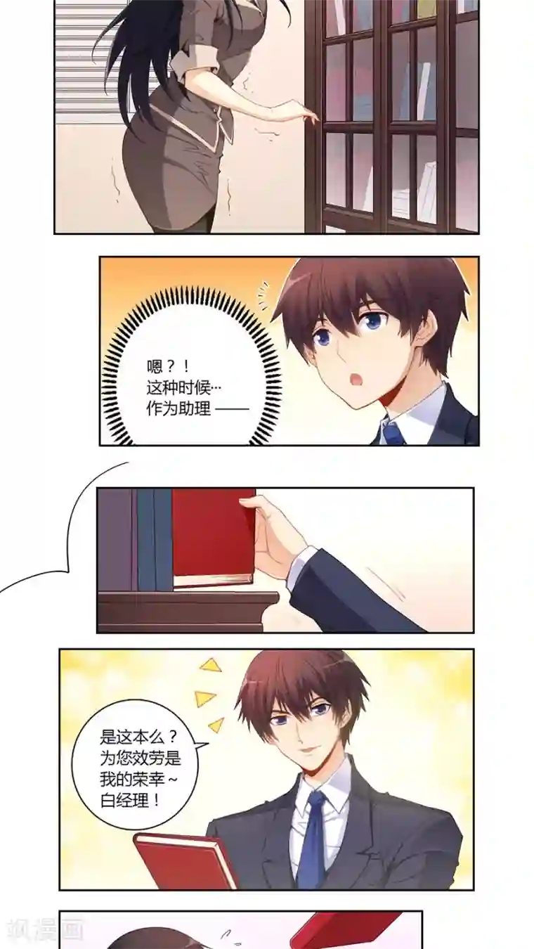 3d梅麻吕放荡女教师在线第62话