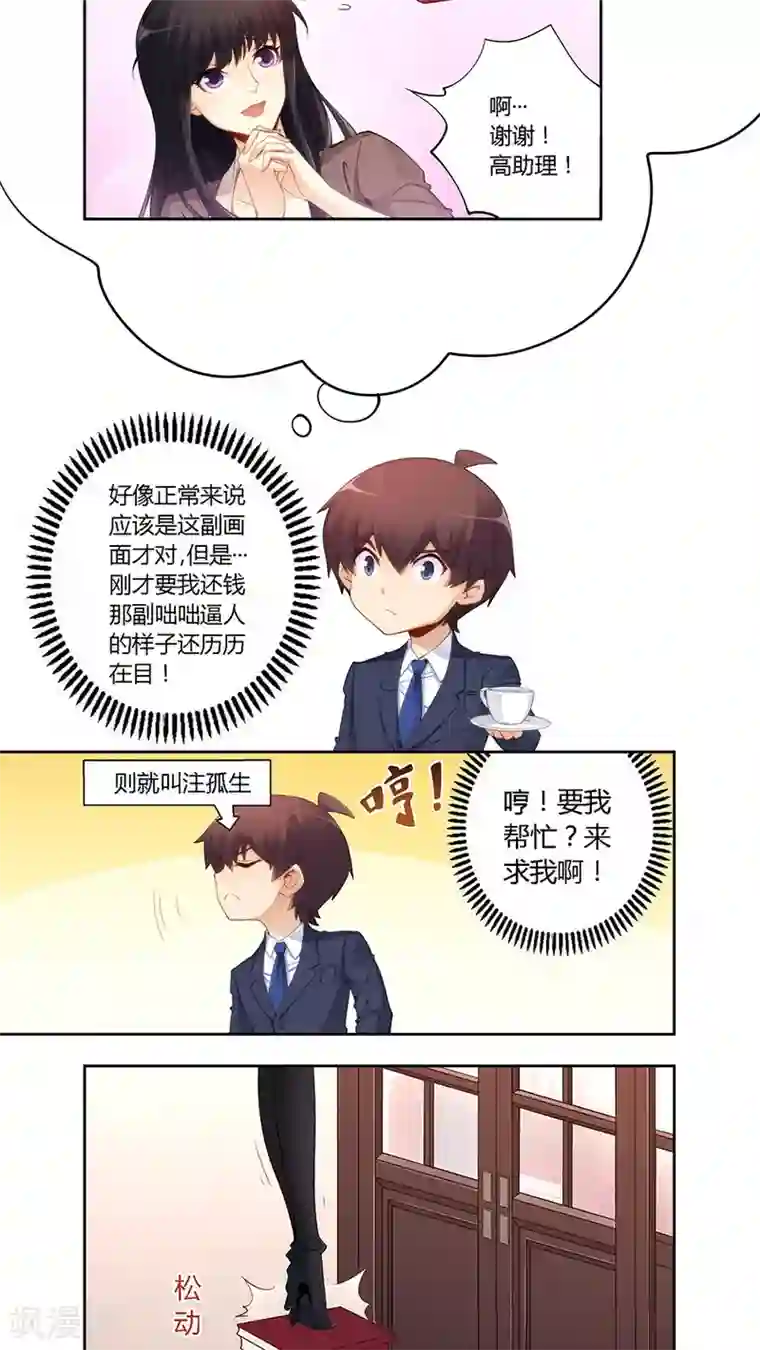 3d梅麻吕放荡女教师在线第62话