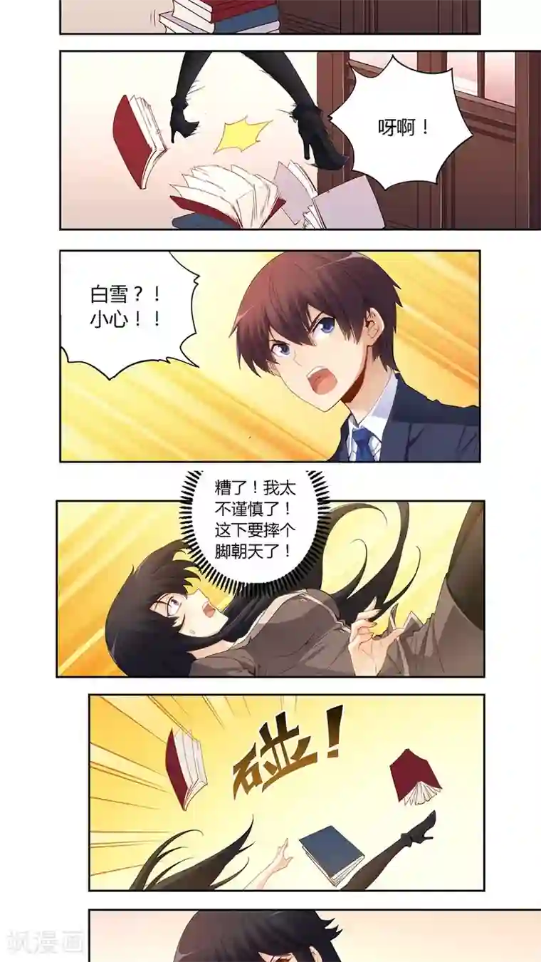 3d梅麻吕放荡女教师在线第62话