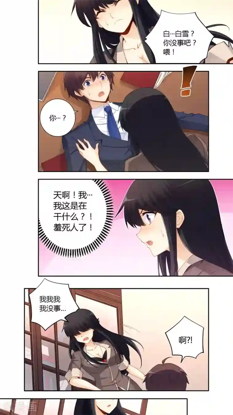 3d梅麻吕放荡女教师在线第62话