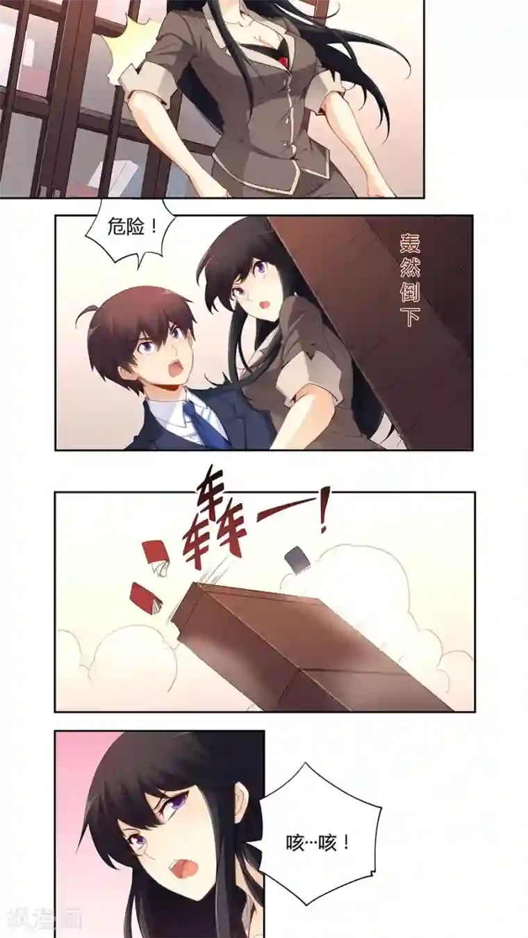 3d梅麻吕放荡女教师在线第62话