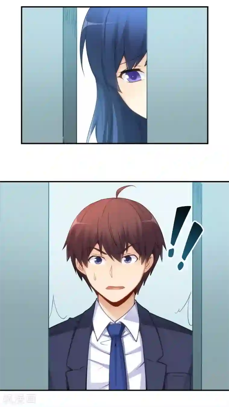 我是高富帅第67话