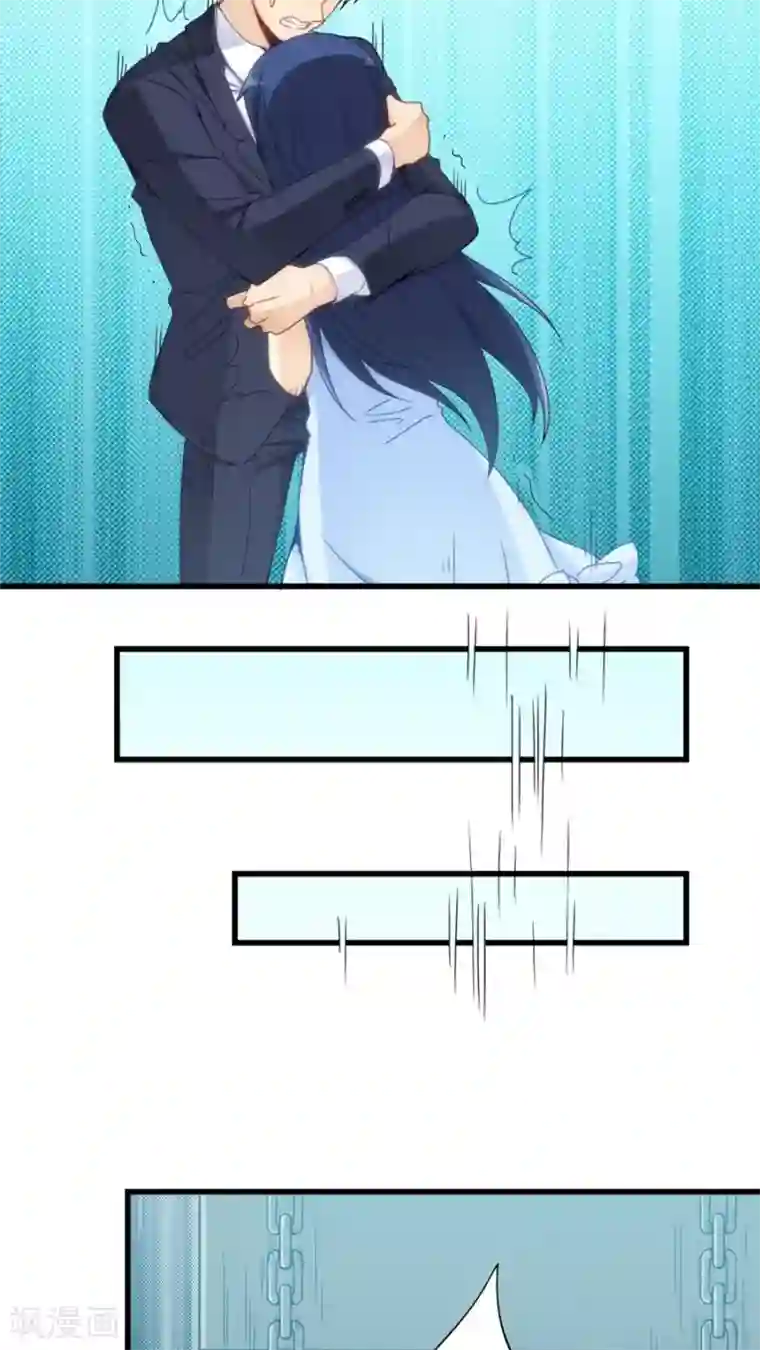 我是高富帅第68话