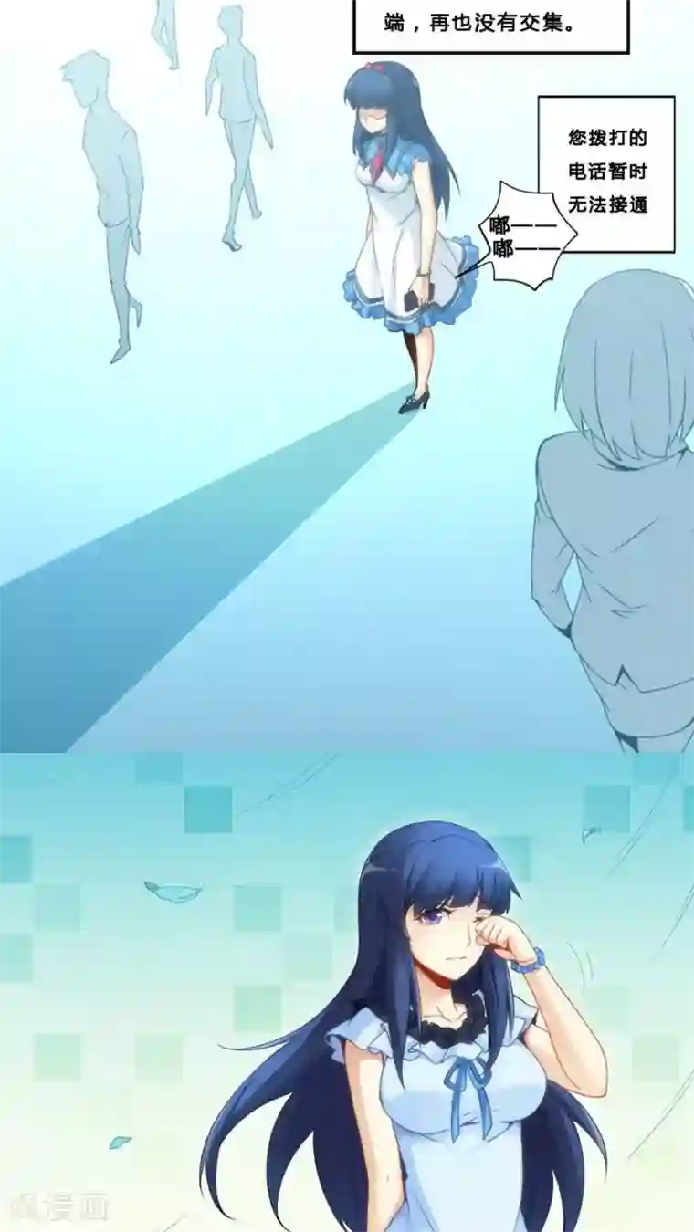 我是高富帅第69话