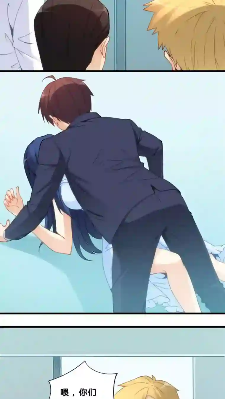 我是高富帅第69话