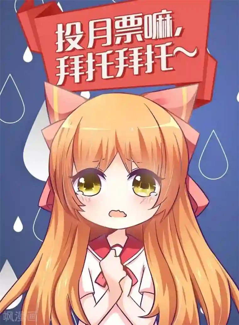 糖果君三人行截图第70话