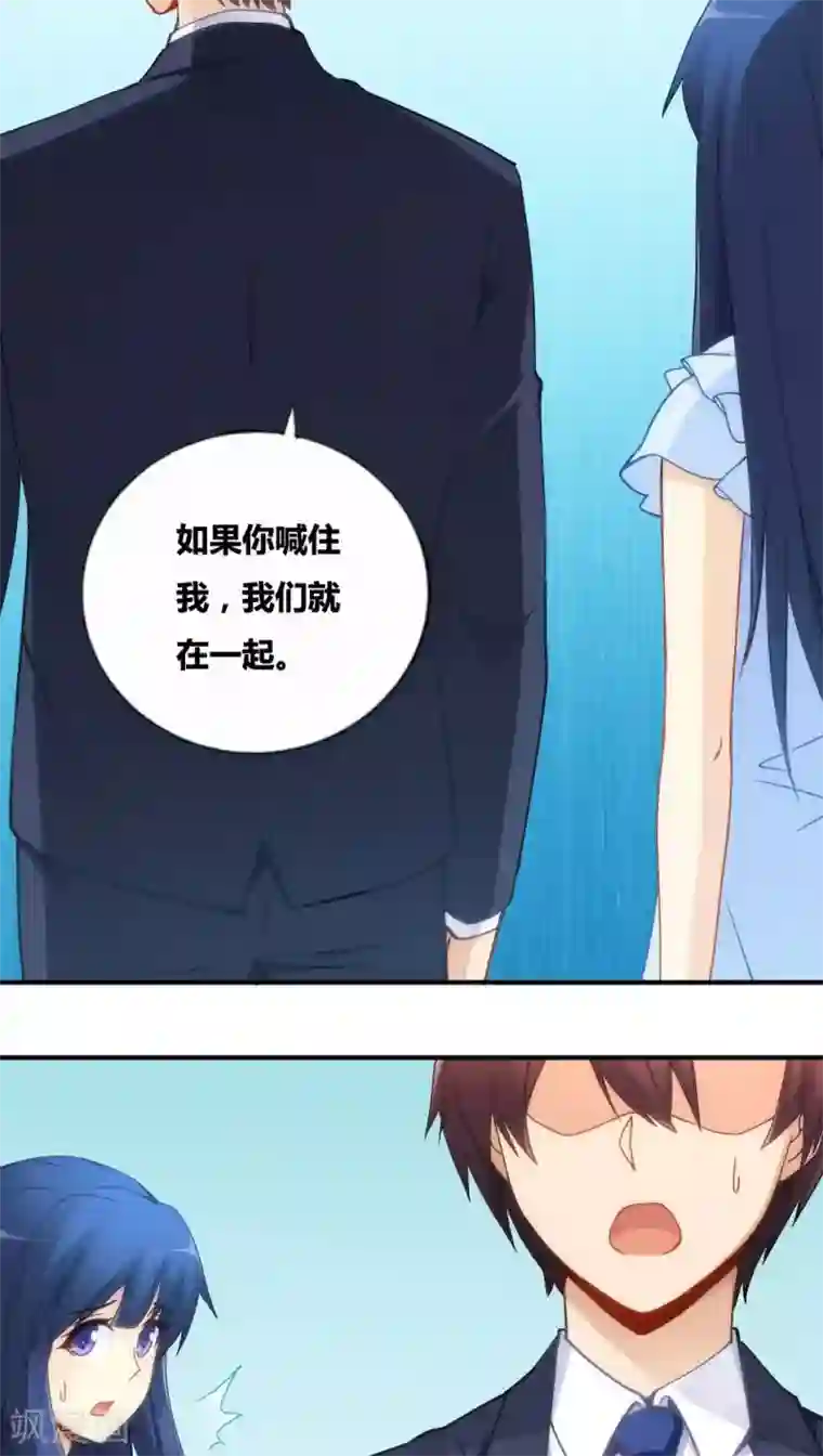 我是高富帅第71话