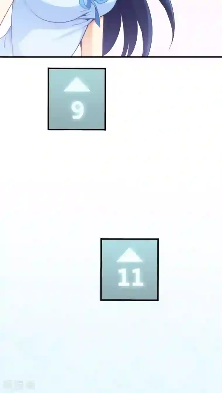 我是高富帅第71话