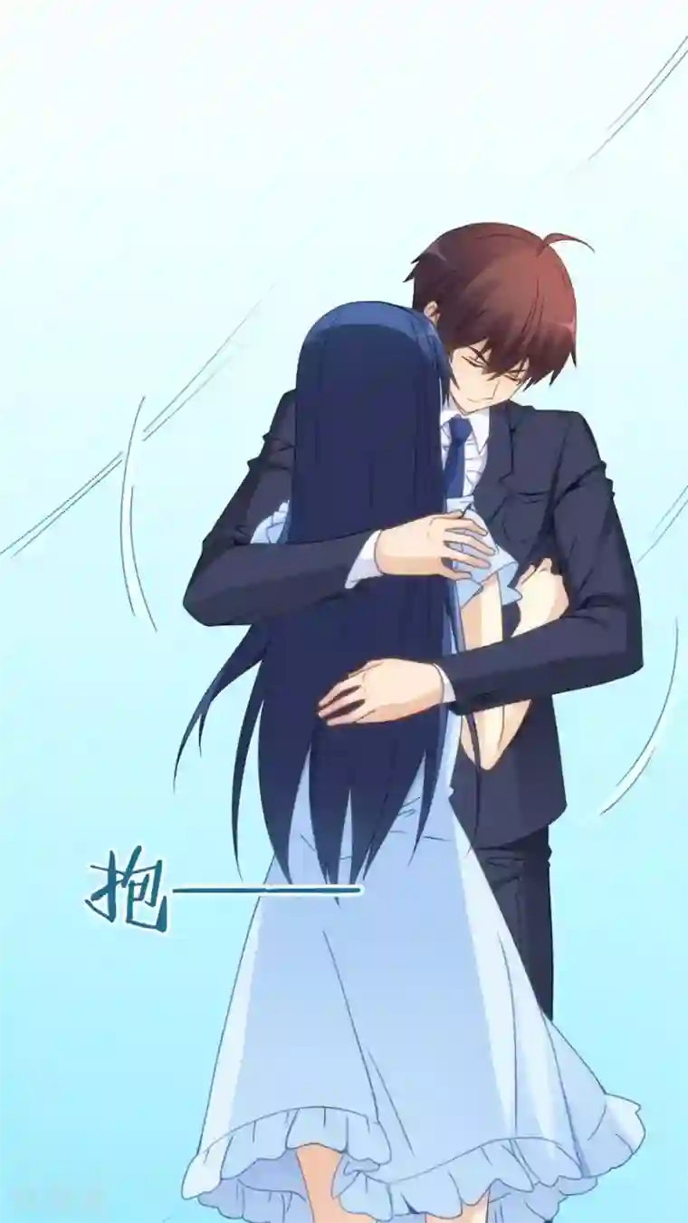 我是高富帅第72话