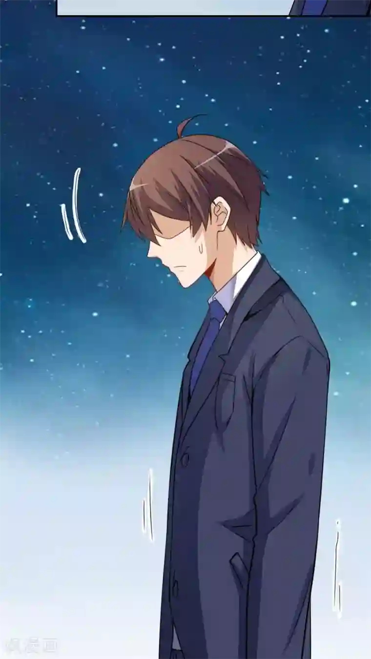 我是高富帅第72话