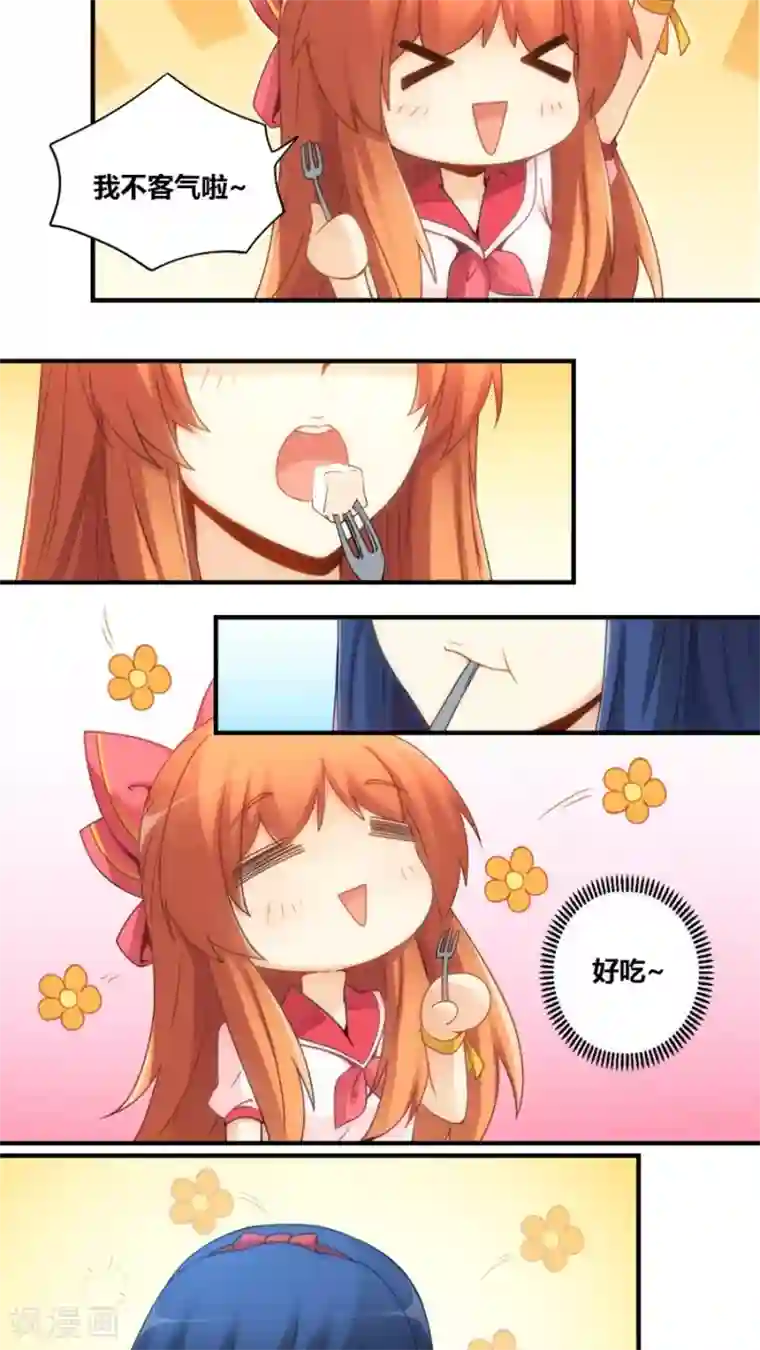 北北北砂王者荣耀图集第75话