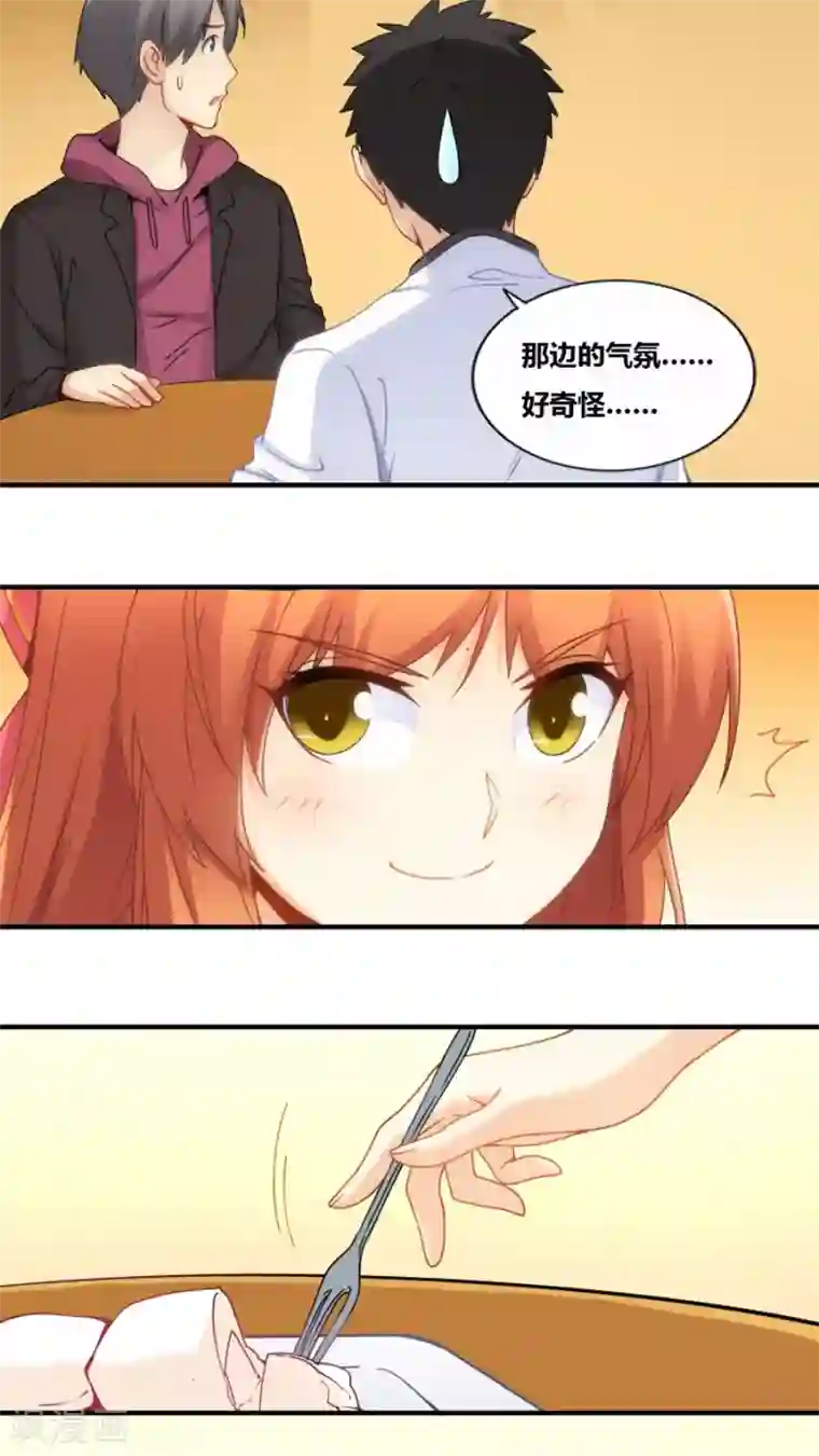 北北北砂王者荣耀图集第75话