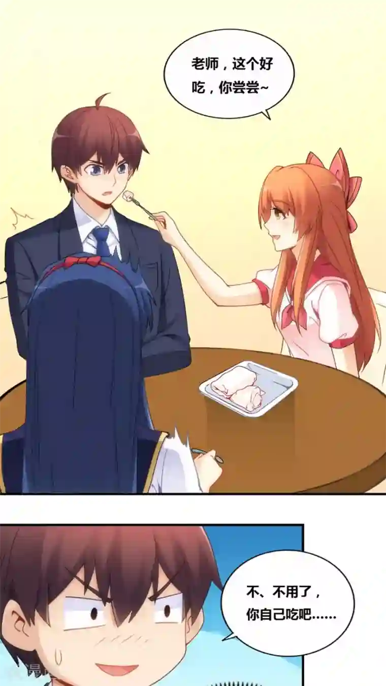 北北北砂王者荣耀图集第75话