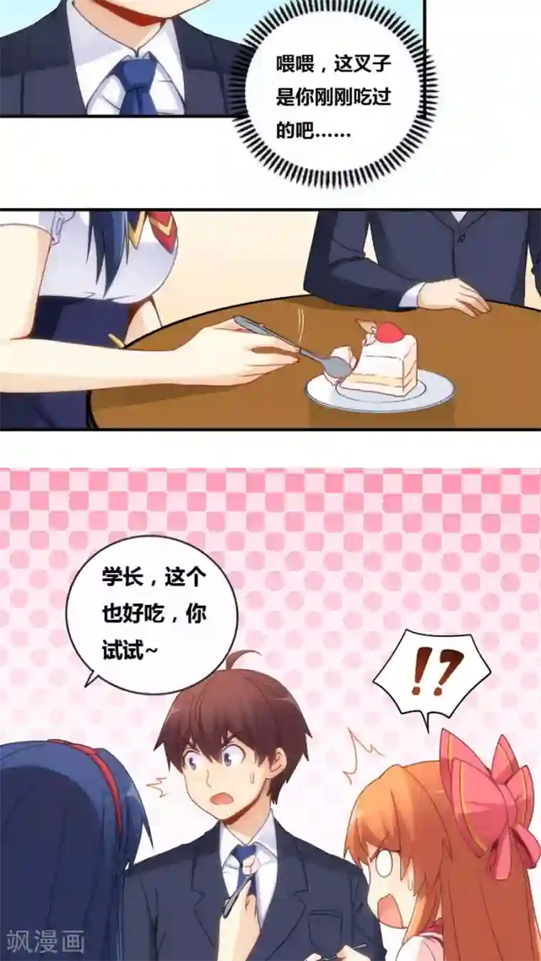 北北北砂王者荣耀图集第75话