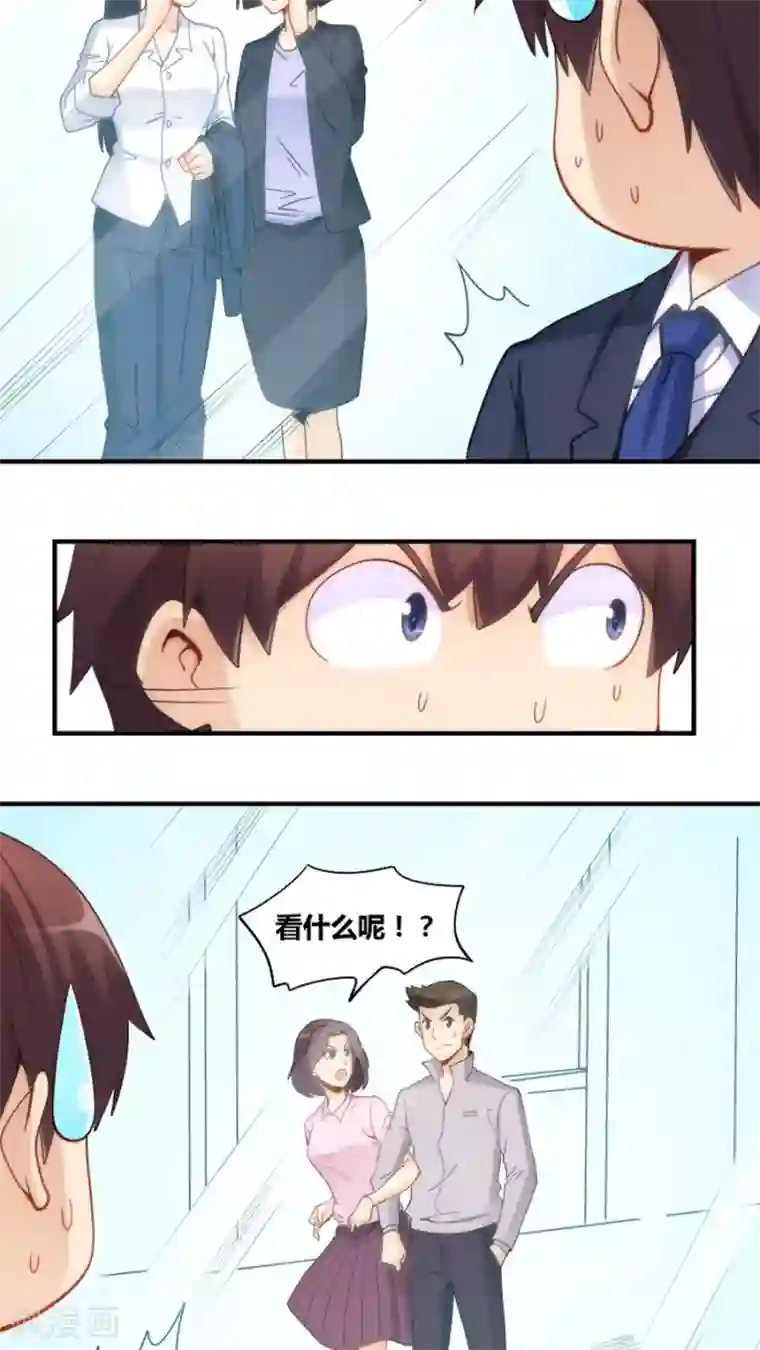 北北北砂王者荣耀图集第75话