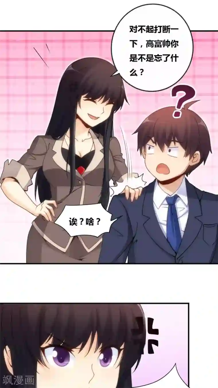 北北北砂王者荣耀图集第75话