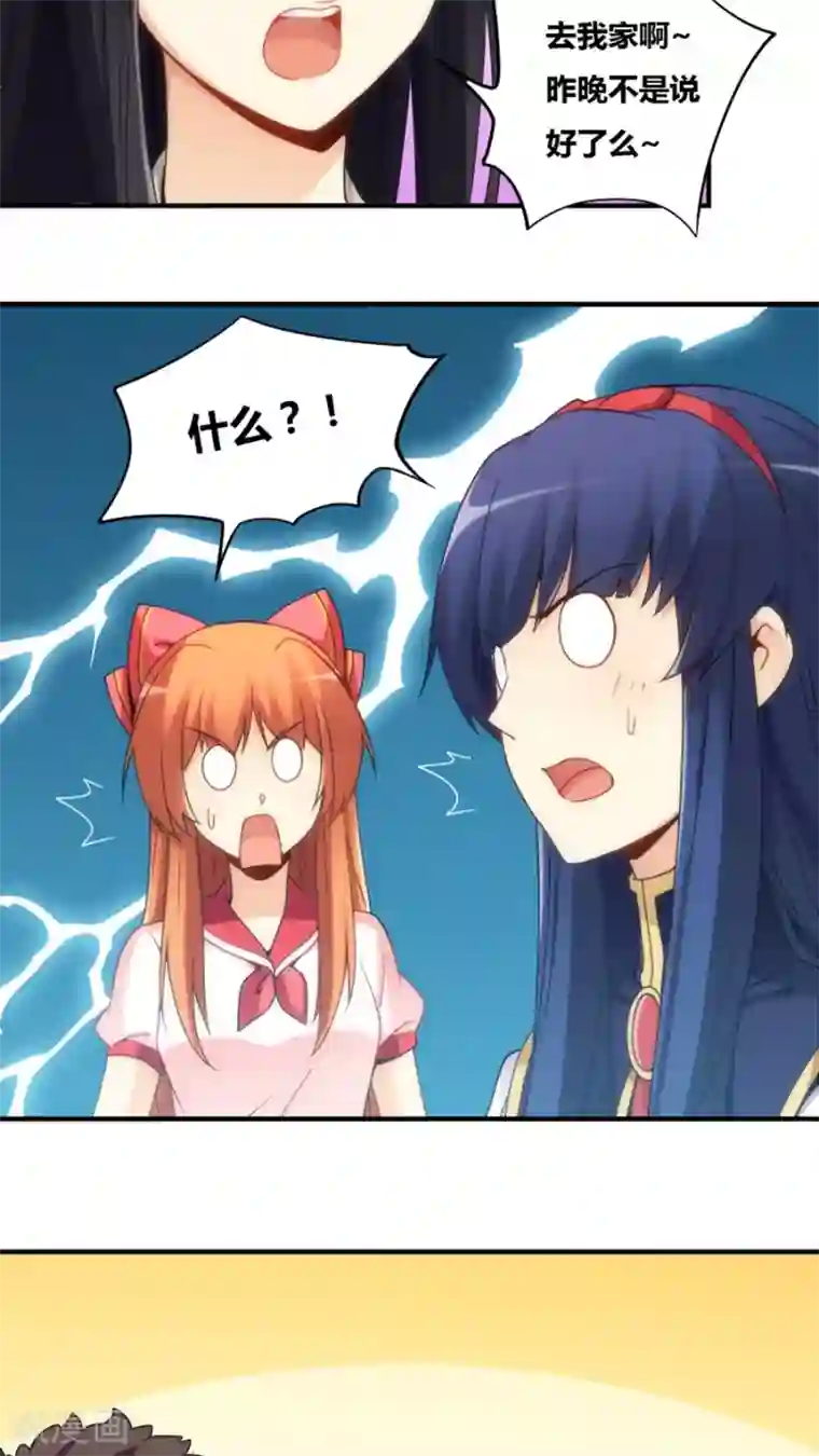 北北北砂王者荣耀图集第75话