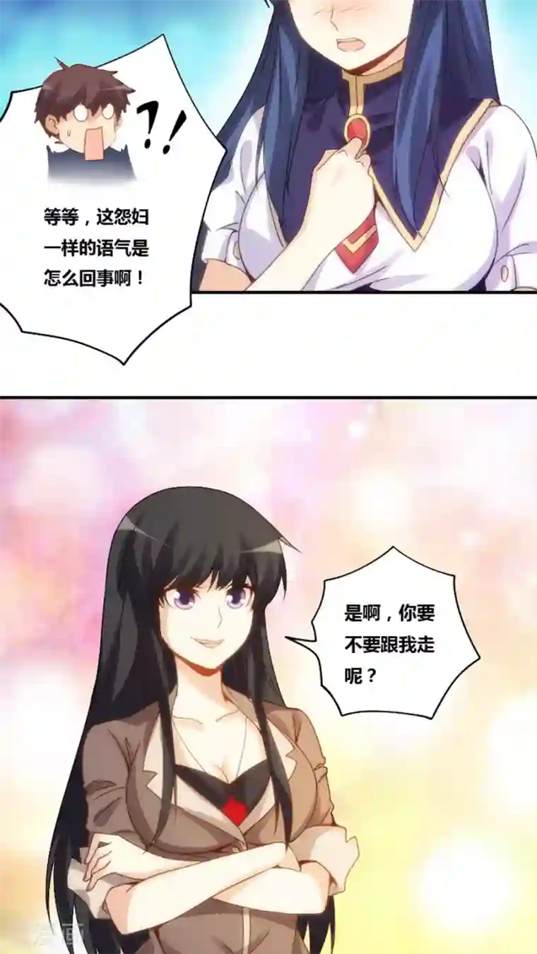 北北北砂王者荣耀图集第75话