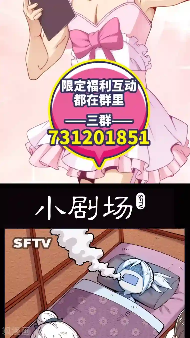 北北北砂王者荣耀图集第75话