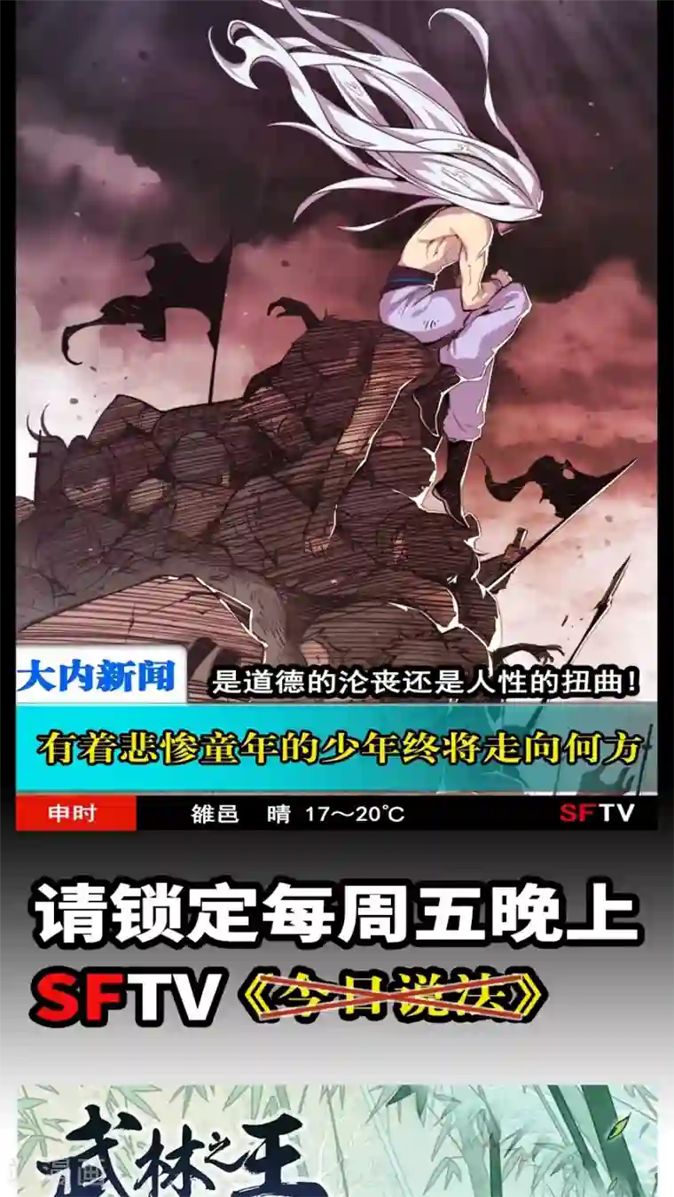 北北北砂王者荣耀图集第75话