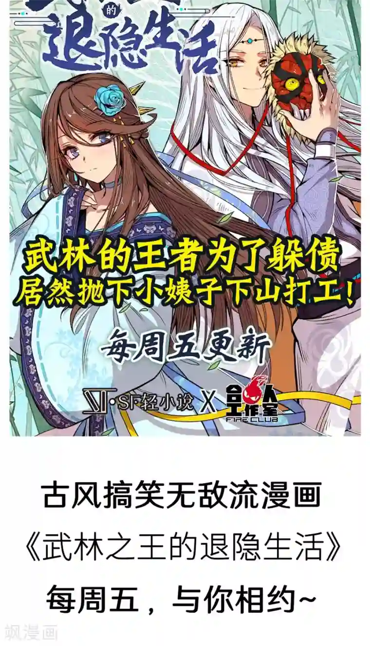 北北北砂王者荣耀图集第75话