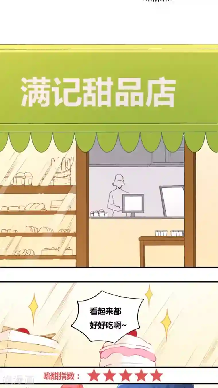 北北北砂王者荣耀图集第75话