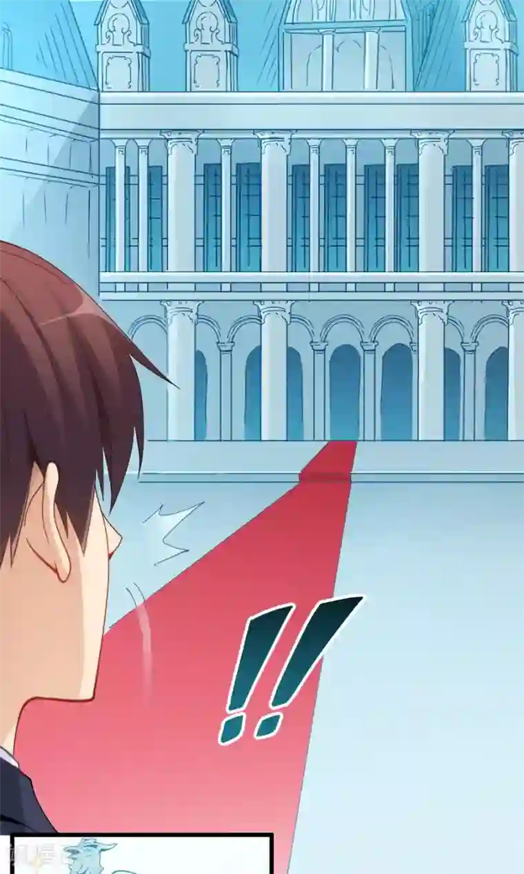 我是高富帅第78话