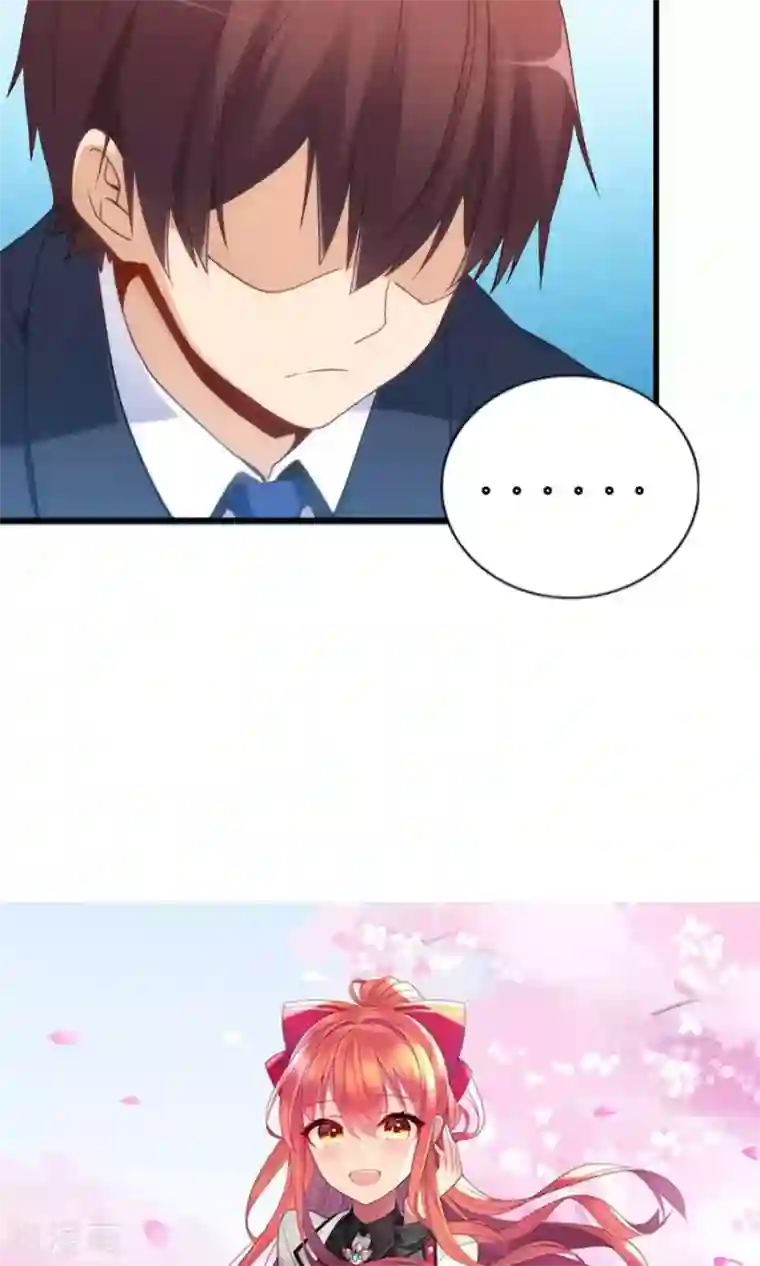 我是高富帅第79话