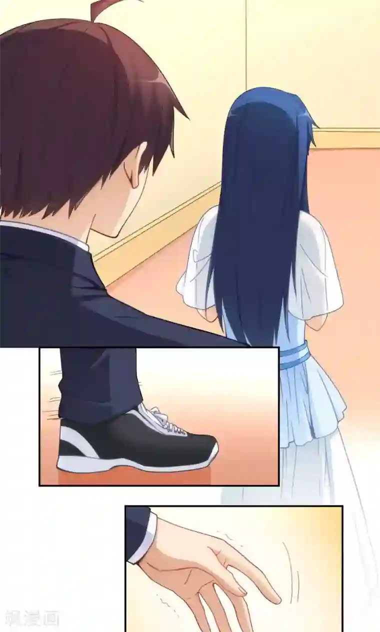 我是高富帅第86话