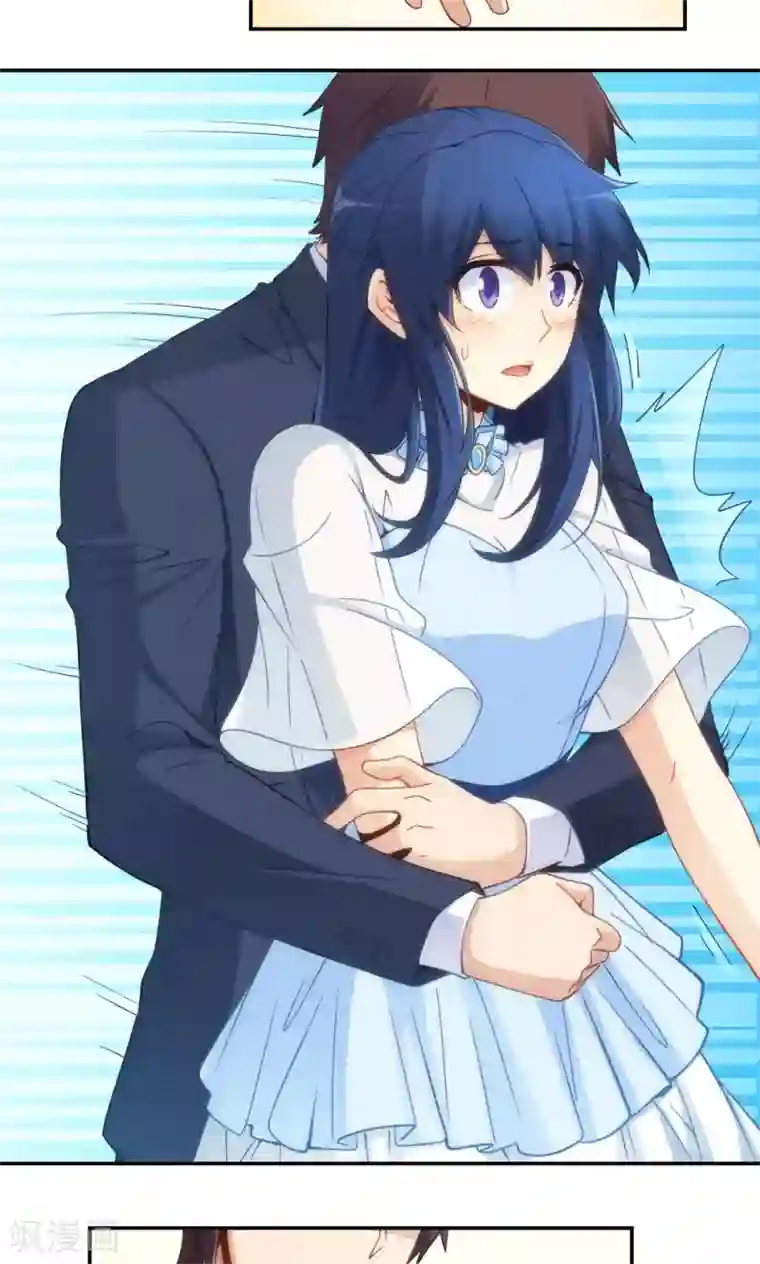 我是高富帅第86话