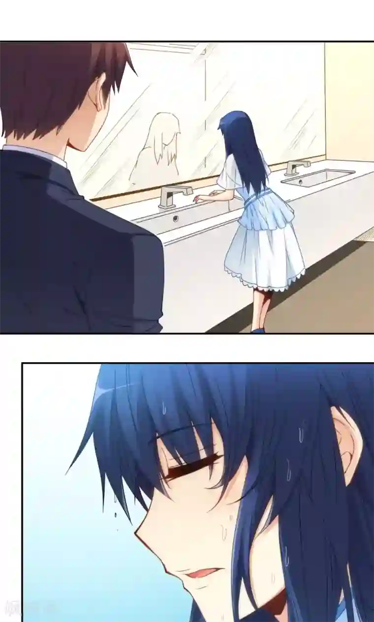 我是高富帅第86话