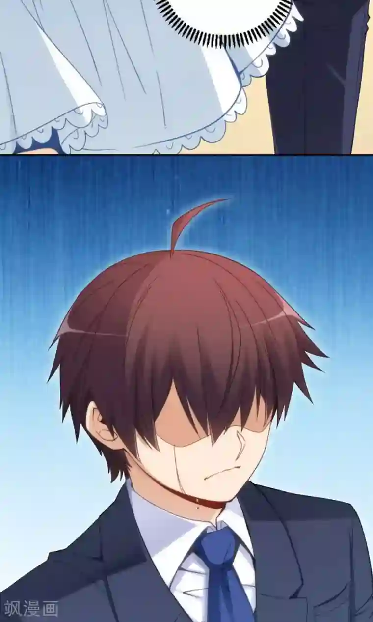 我是高富帅第87话