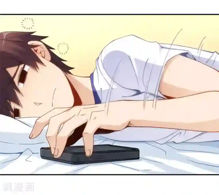 我是高富帅第88话