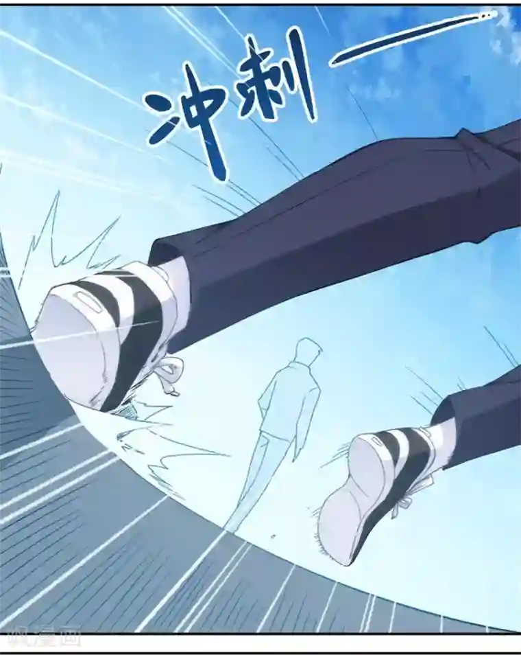 我是高富帅第88话