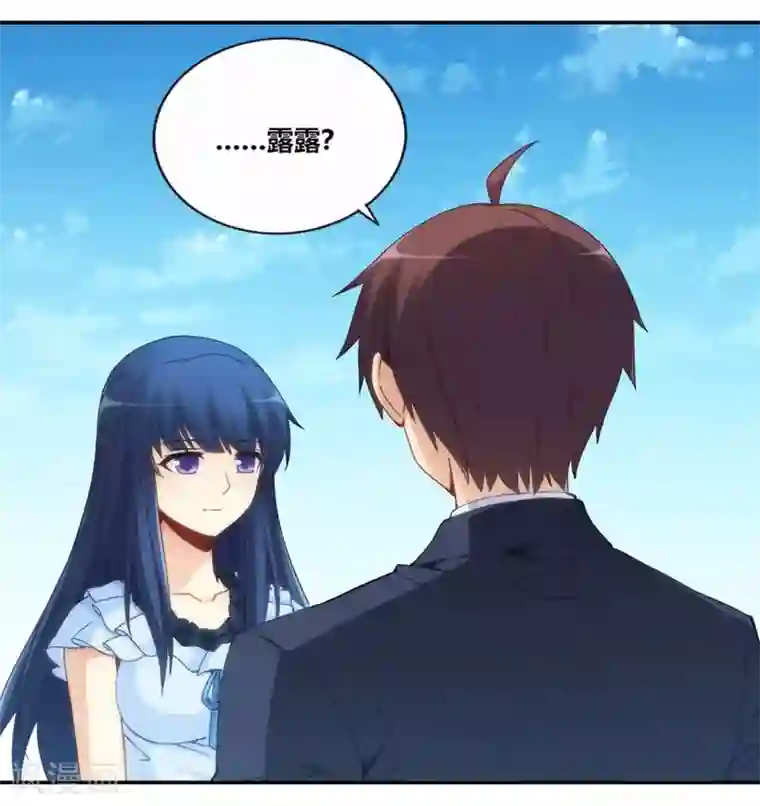 我是高富帅第88话