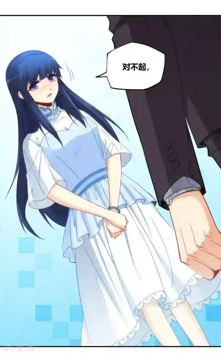 我是高富帅第88话