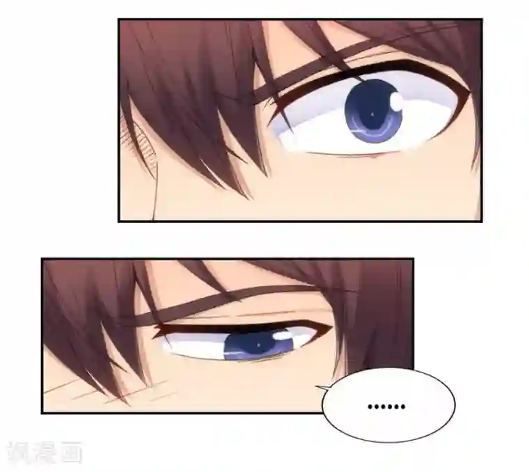 我是高富帅第88话