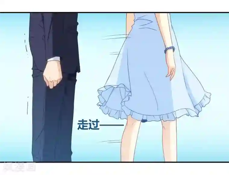 我是高富帅第88话