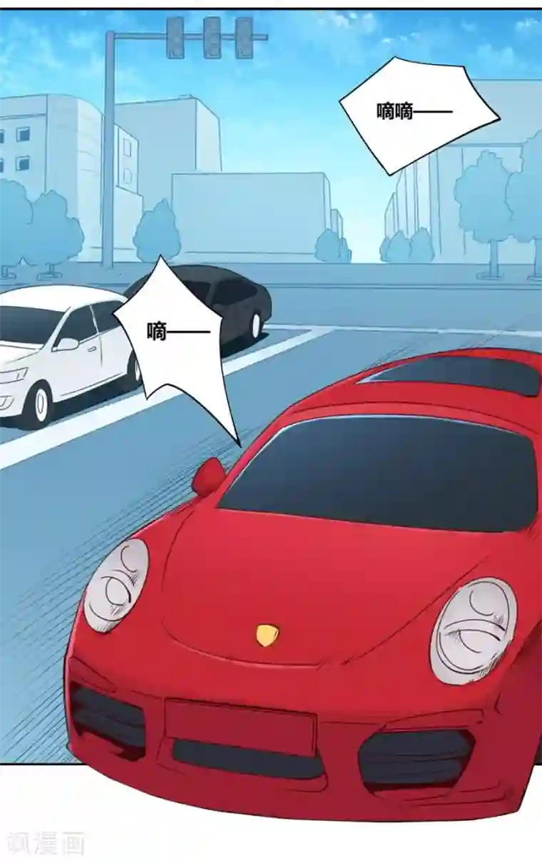 我是高富帅第88话