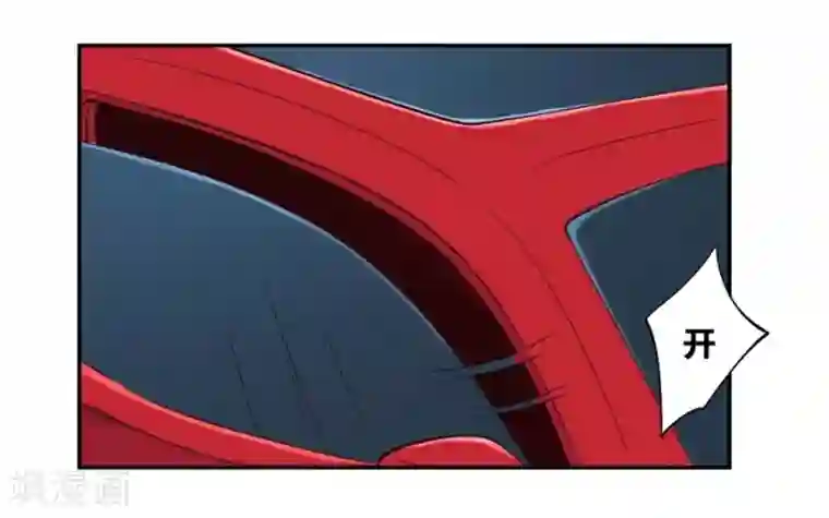 我是高富帅第88话