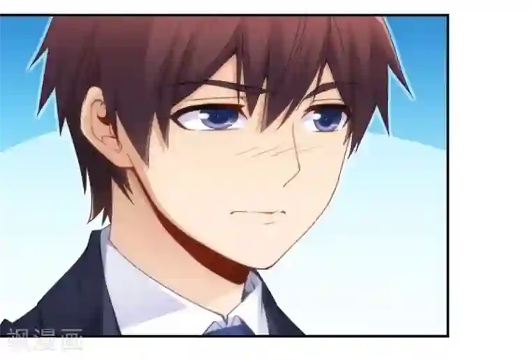 我是高富帅第88话