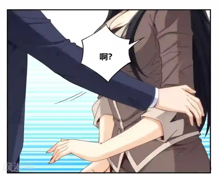 我是高富帅第88话