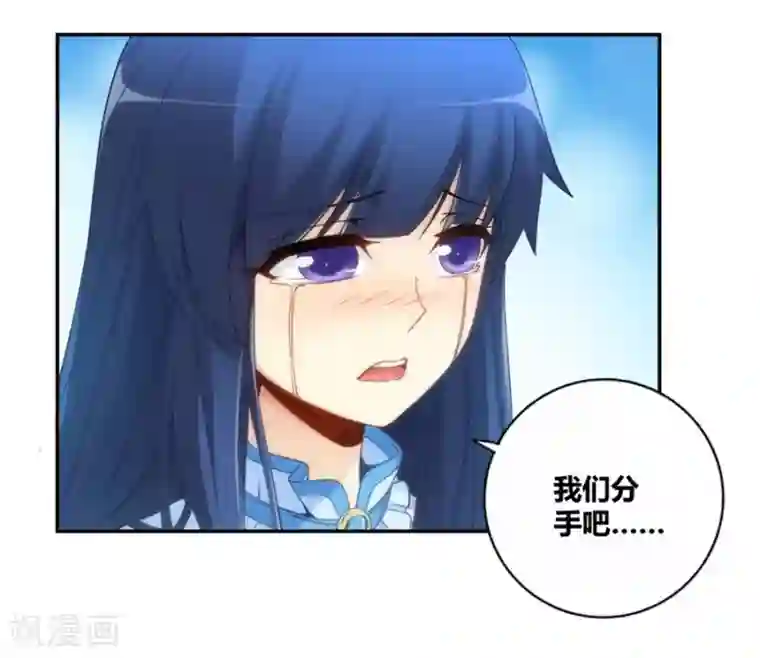 我是高富帅第88话