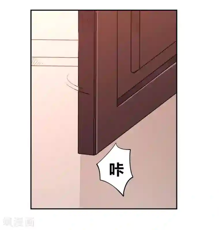 我是高富帅第88话