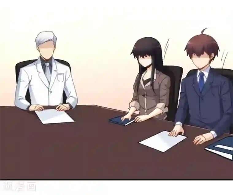 我是高富帅第88话