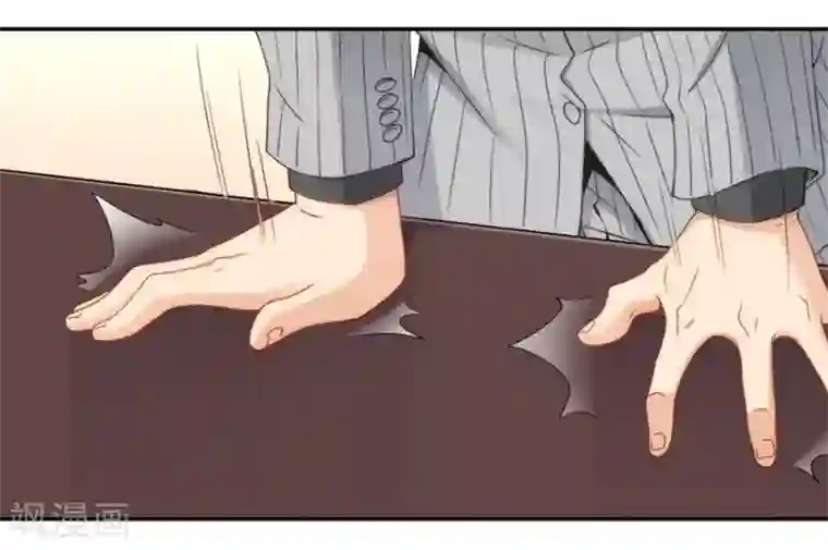 我是高富帅第88话